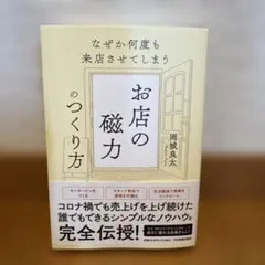 Item thumbnail for item 5f724e74-244c-480c-94d9-fba98ec37d61