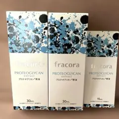 fracora フラコラ 美容液 プロテオグリカン原液 30mL 3本セット - メルカリ