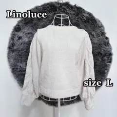 Linoluce モールヤーンニットセーター（L）ケーブル編み　パフスリーブ