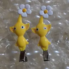 ピクミン　黄色　ヘアピン2本