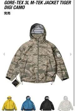 2025年最新】palace gore-tex 3l jacketの人気アイテム - メルカリ