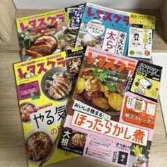 レタスクラブ 4冊セット ⭐︎6 sku b7-1
