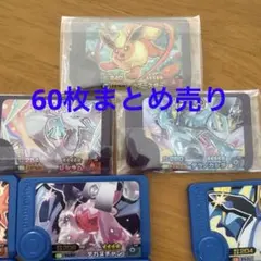 ポケモンフレンダ　ワンダーピック　スーパートレジャー　ブースター　レシラム