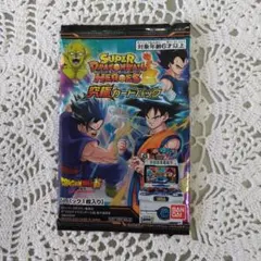 スーパードラゴンボールヒーローズ究極カードパック　　世界最速販売！！！ スーパードラゴンボールヒーローズ究極カードパック 世界最速