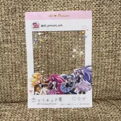 全プリキュア展 クリアカード ハピネスチャージプリキュア
