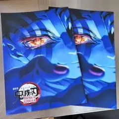 来場入場者特典 劇場版「鬼滅の刃」 無限城編 第一章 パンフレット 2冊セット