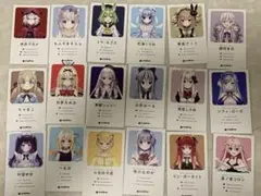 ハコネクト イラストカード 18枚セット VTuber