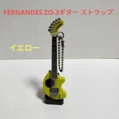 2025年最新】ZO3 黄色の人気アイテム - メルカリ