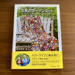 2025年最新】アルネカルロスの人気アイテム - メルカリ