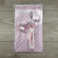 サンリオ くじ キーホルダー マイメロディ