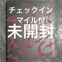 チェックインマイル付きCD