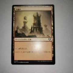 MTG 大焼炉　foil　4枚セット MTG 大焼炉 foil 4枚セット 2025年最新】大焼炉の人気