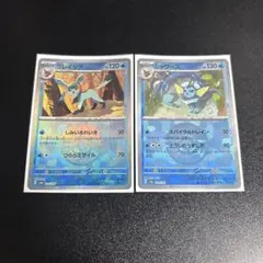 モンスタボール　ブイズ2枚