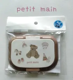 新品未使用★プティマイン★ウェットティッシュの蓋★ベージュ