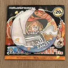 ワンピース　コレクション缶バッジ　AUTUMN サンジSANJI