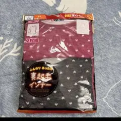 肌着　新品　２枚セット　長袖