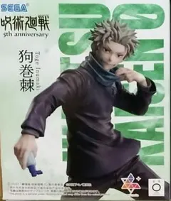 2025年最新】ラウンドワン限定フィギュアの人気アイテム - メルカリ