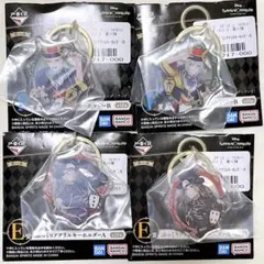 一番くじ ツイステ シルバー セベク トレイ ケイト アクリルキーホルダー