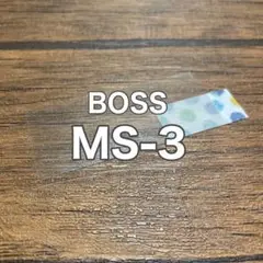 2025年最新】ms-3 bossの人気アイテム - メルカリ