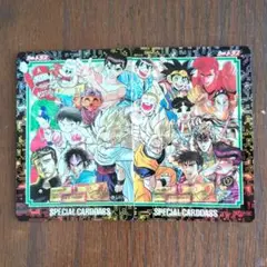 ジャンプスペシャルカードダス ドラゴンボール他25th 激レア 「新品未開封」 ジャンプスペシャルカードダス ドラゴンボール他25th 激レア