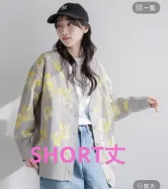 LOWRYSFARM ローリズファーム フラワージャガードカーディガン