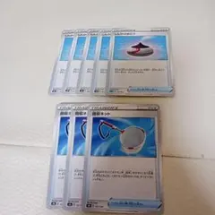 しんかのおこう 回収ネット