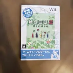 ピクミン2 Wii