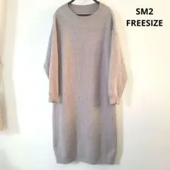 SM2 ニット ワンピース