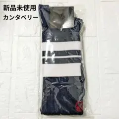 新品未使用　canterbury　カンタベリー　27~29cm　ソックス