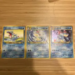 【旧裏】ポケモンカード 旧裏 キラ オーダイル （アリゲイツ、ワニノコ）