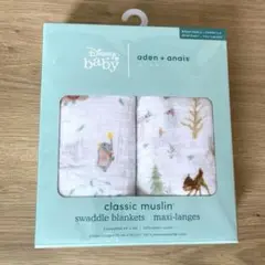 aden + anais おくるみ 2枚セット