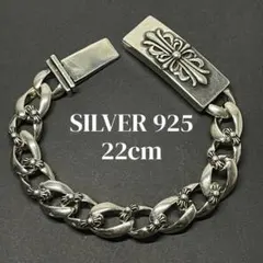 925 ブレスレット