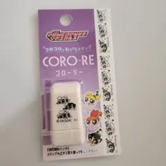 Powerpuff Girls Coro-Re パワーパフガールズ コローリー