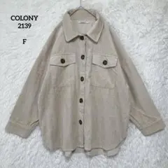 COLONY 2139 コーデュロイシャツジャケット ベージュ オーバーサイズ