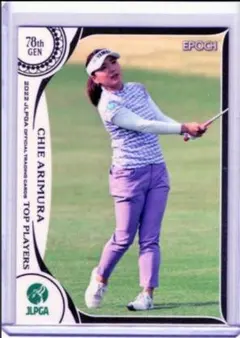 2025年最新】有村智恵の人気アイテム - メルカリ