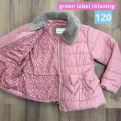 グリーンレーベルリラクシング コート