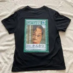 市原悦子デザイン おもしろTシャツ Sサイズ ブラック