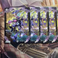 ガンナーパトローラー ③