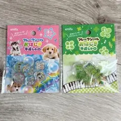 シール帳 平成レトロ キャラクターグッズ