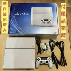PlayStation 4 本体 CUH-1100A 付属品完備