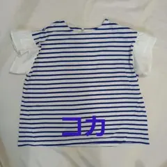 袖フリル Tシャツ