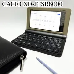 CASIO - 極美品 カシオ 電子辞書 生活教養モデル XD-JTSR6000GD 中古 CASIOカシオ EX-wordエクスワード 電子辞書 XD-JTSR6000