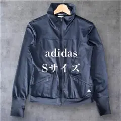 【美品】アディダス ジャージ S Climalite トラックジャケット 黒