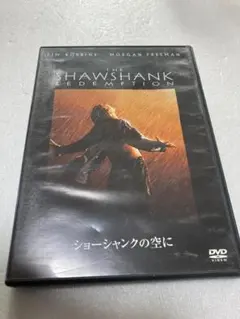 ショーシャンクの空に('94米) DVD（棚７５）