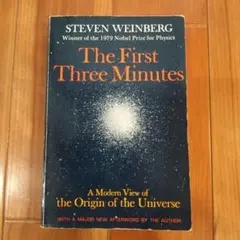 The First Three Minutes