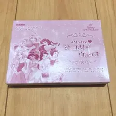 Disneyプリンセス ジュエリーウォッチ らぶ&きゅーと2025年10月号付録