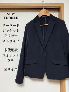 ニューヨーカー ジャケット