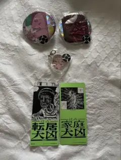 伊藤潤二展「誘惑」恋みくじ　辻占 石ノ森萬画館　富江