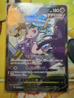 2025年最新】ミュウV フュージョンの人気アイテム - メルカリ