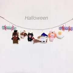 動物ハロウィンガーランド